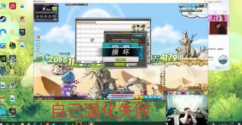 冒险岛皇家发型爆率反超指南？2025欧皇实测3大玄学规律！