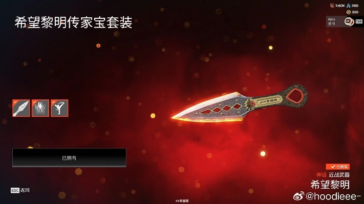 父亲遗存神秘存档，全员99级传家宝重现江湖