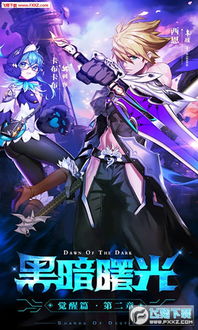 晶能跃迁今日开启！星空战记官网藏了哪些船新福利？