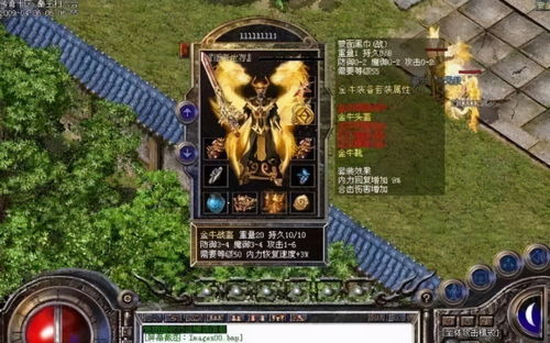 盛大热血传奇客户端下载惊现新秘技？2025实测优化独家曝光！