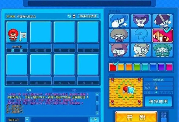 泡泡堂官方隐藏了哪些不为人知的终极奥义？高玩战术笔记曝光