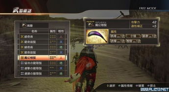 猛将传攻略揭秘：真三国无双7核心技巧全解析