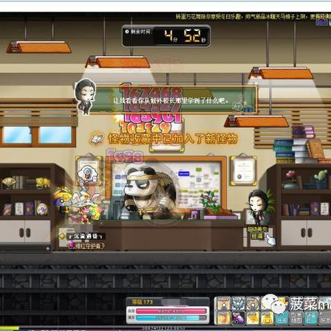 冒险岛国服今日开服！枫之传说怀旧版究竟值不值得秒下载？