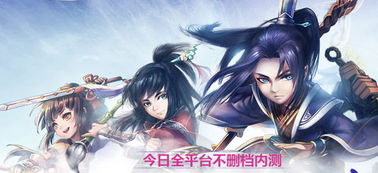 仙剑5前传人物深度解析：探寻仙侠世界新奥秘