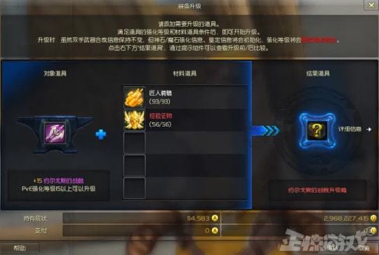 永恒之塔论坛，顶级玩家未公开的社区秘钥，你错过了吗？