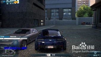 极致速度揭秘：真车风采尽现《极品飞车17》最高通缉