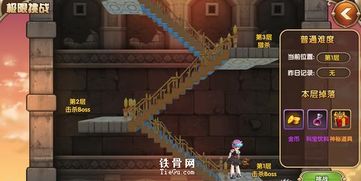 《羞辱》一命通关极限挑战，揭秘高难度生存秘籍！