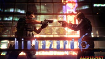 《生化危机6》攻略全解析：深度揭秘生存技巧与战斗秘籍