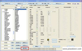 《实况足球2013》绿茵传奇全位置精加点攻略揭秘宝典