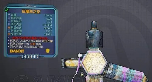 《无主之地2》攻略升级版：深度解析，解锁游戏新境界