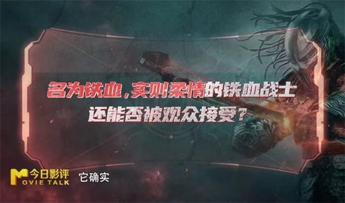 五大角色深度解析：揭秘《无主之地2》新价值魅力