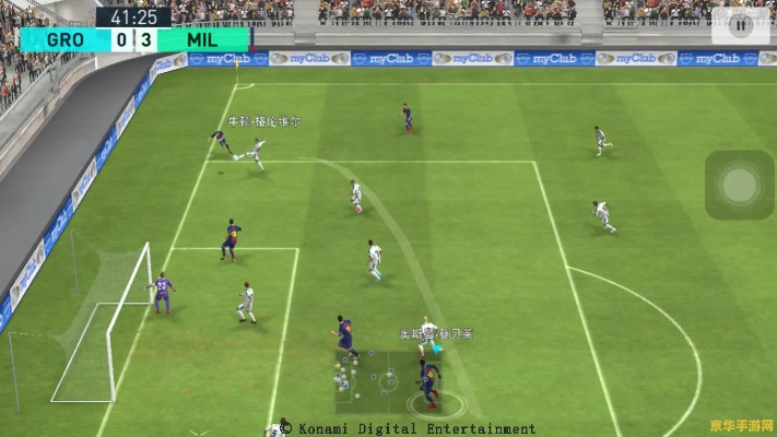 足球盛宴2013，深度解析实况菜单新体验