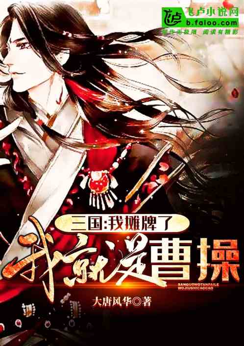 琴氏兵法揭秘：三国智谋新篇章