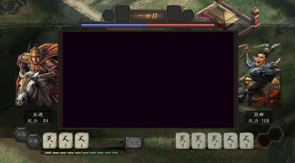 《三国志12》单挑策略精讲：解锁全新战斗智慧