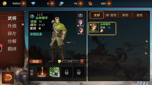 龙之谷，2025年永久免费模式揭秘，暗藏付费陷阱你踩中了吗？