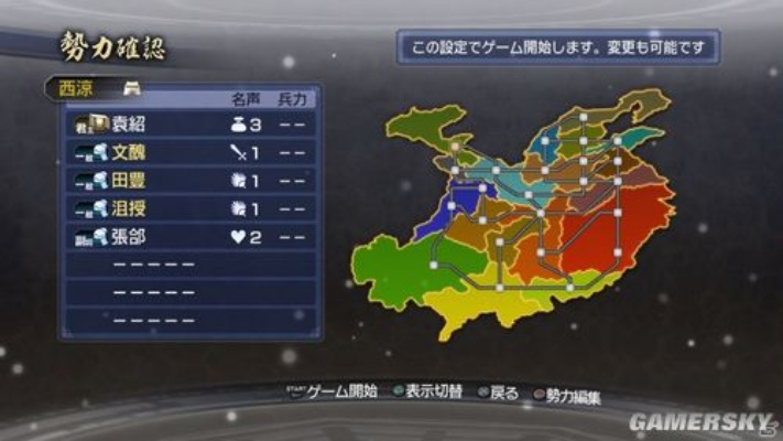 《真三国无双6》全模组人物心得解析，十星地图攻略视频深度揭秘！