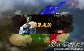 《三国志12》全攻略深度解析：解锁历史名将新战术