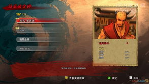 《风卷残云》招式连招秘籍深度解析，解锁全新战斗技巧