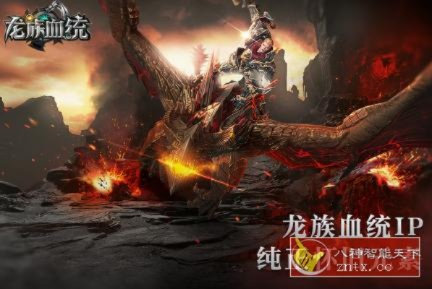 血族龙裔终极揭秘：全龙吼解析与全新价值洞察