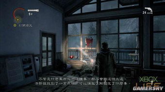 《心灵杀手》剧情深度解析：解锁心理战新篇章