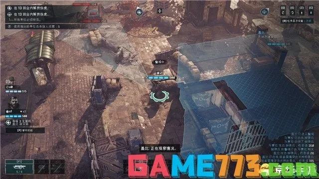 《战争机器3》全程攻略揭秘：深度解析全新战术技巧