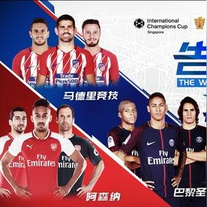 足球盛宴新篇章，FIFA 12菜单探秘攻略