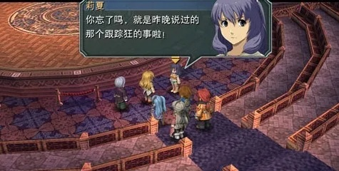 《零之轨迹》稀有怪与天使羊全揭秘，探寻游戏深层次价值宝藏