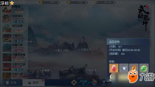 龙信传奇，神秘龙巢宝藏，你敢挑战吗？终极速刷策略大揭秘