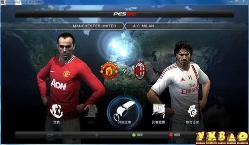 《实况足球2012》假动作速成攻略：小白新手键盘党必备技巧