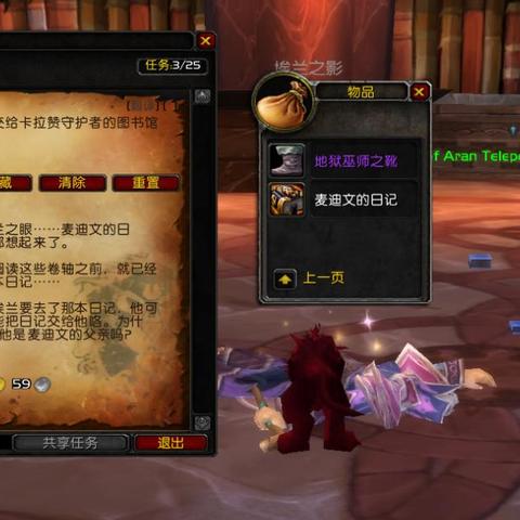 地狱声望揭秘：魔法门英雄无敌6神秘力量解析