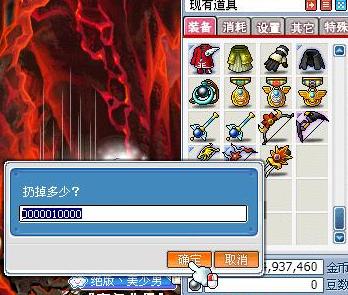 mxd.sdo.com冒险岛盛大2025，战力飙升秘技，你敢挑战吗？