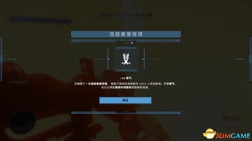 《地牢围攻3》深度攻略：解锁全新生存技巧，全面升级战斗策略