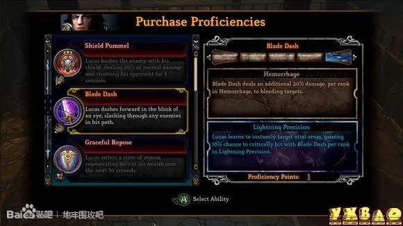 《地牢围攻3》成就攻略：解锁新境界，成就秘籍大揭秘