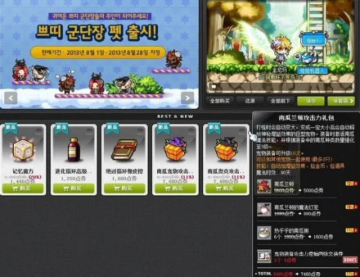 韩服冒险岛官网藏了哪些国服没有的2025限定福利？抢先解读实战攻略