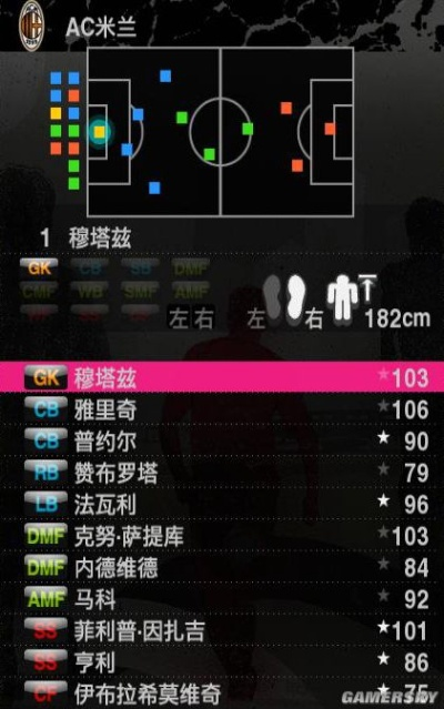 《实况足球2010》高效进攻秘籍：掌握新战术制胜之道