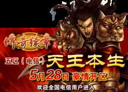 2025年盛大游戏热游揭秘，传奇高手如何轻松秒杀终极Boss？