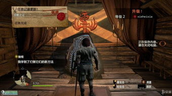 《龙之信条》主线攻略揭秘：深度解析全新游戏体验