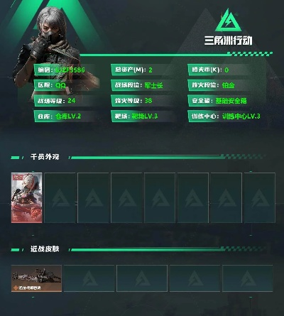 《三角洲行动》银翼技能深度解析：实战技巧与实战价值揭秘