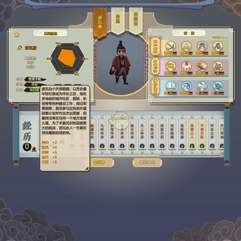 《轮回修仙传》必看指南：售价配置解析，解锁全新游戏体验