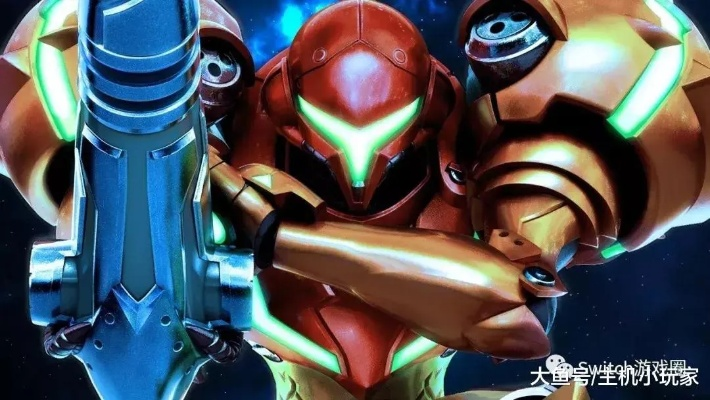 《银河战士：密特罗德P4》宇宙秘境，探寻未知科技传奇