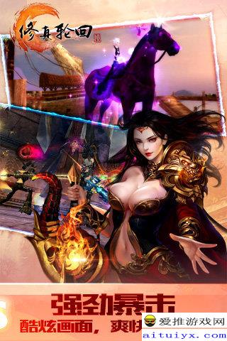 《轮回修仙传》入门攻略：深度解析官方技巧与修炼新秘籍