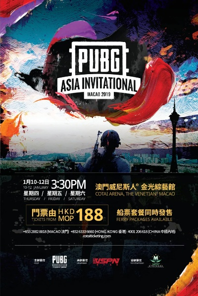 亚洲公会激战，《绝地求生》新篇章荣耀启航