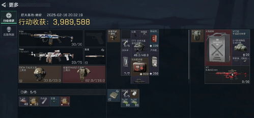 绝密巴克什跑刀攻略：高效路线规划新视角