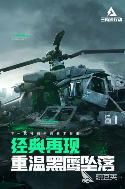 11月28日卡战备升级！《三角洲行动》装备推荐新攻略揭晓