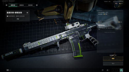 《三角洲行动》S7KC17枪械全面升级攻略，KC17满改代码深度解析