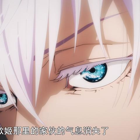 五条悟精神永存，咒术回战续作揭秘传承之力