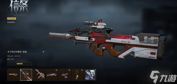 S7赛季武器强度解析，三角洲行动S7赛季武器强力推荐指南