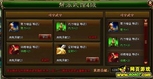 《觉醒升级独步天下》雨宫美玲技能解析与全新玩法攻略