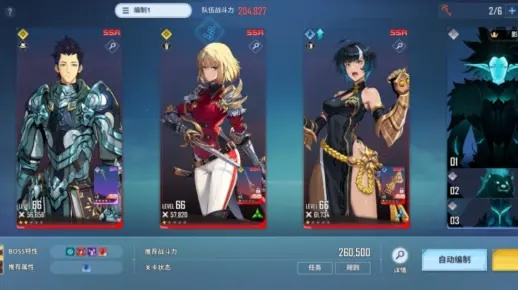 《车慧怡技能攻略揭秘：高效升级觉醒玩法解析》