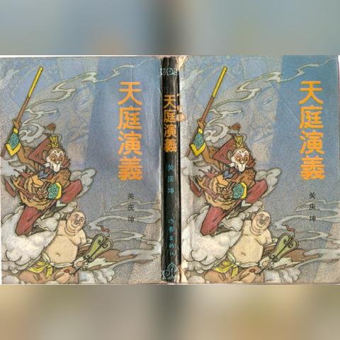 《觉醒独升，揭秘职业技能与装备精粹推荐》